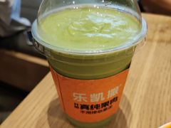牛油果霜-乐凯撒披萨(福田COCOPark店)
