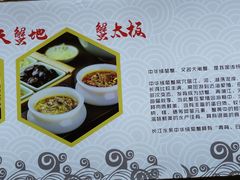 -朱洪元苏式面馆(绿宝广场店)