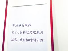 -无牌咖啡&酒馆