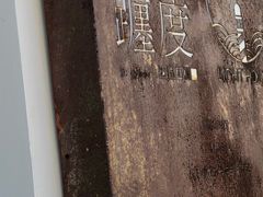 -ChanDu躔度咖啡(灯塔店)