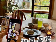靠窗位-知亘茶食