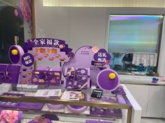 -GANSO元祖食品(锦创书城店)