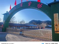 -蓟县盘山滑雪场