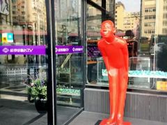 -蓝尊量贩(黄河路店)