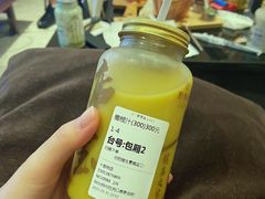 -野萃山·潮汕厚果汁(十亩地店)