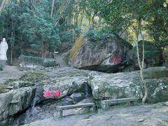 -南漈山