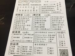 菜单-亞婆井·劲抽面食(铂顿城店)