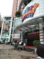 -富力儿童世界(富力广场店)