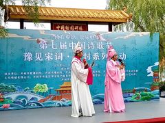 -中国翰园碑林
