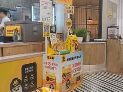 -老娘舅(苏州中心大道西大润发店)