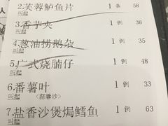 账单-岭南海晏楼(东晓南店)