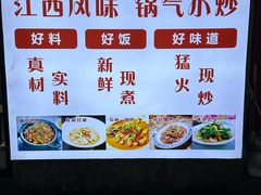 -江西小炒(古方店)