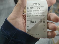 -江南红鱼汤(洋中花园店)