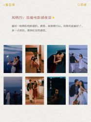 -时光印记婚纱摄影工作室·原创定制