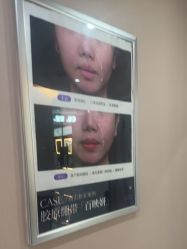 -美莱医学美容医院