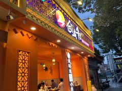 -最昭通一品黄牛小肉串(新迎店)