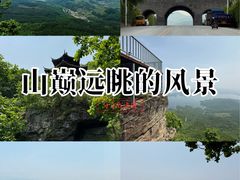 -五女山景区