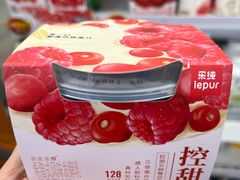 红加仑树莓白巧-乐纯(苹果社区店)