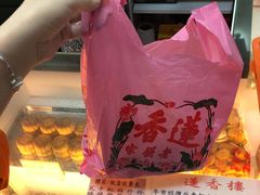 -香港蓮香樓(中環店)