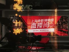 -上海电影博物馆