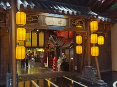 -长沙悦方ID MALL