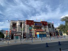 -尼泊尔雪莲餐厅(北京东路店)