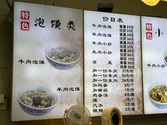 -刘信牛羊肉小炒泡馍(回民街店)
