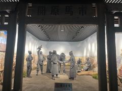 -沈阳金融博物馆