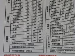 -张钰强中医正骨推拿连锁(华发商都店)