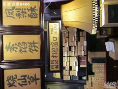 -赵小姐的店(鼓浪屿三友店)