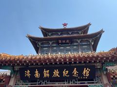 -解放阁