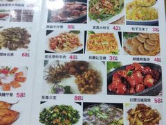菜单-茗荔园农庄(大涌店)
