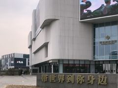 -首创奥特莱斯(北京店)