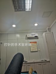 -天津健丽·去眼袋医疗美容机构