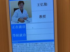 -上海广德中医门诊部