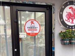 门面-八两八金·莱芜特色炒鸡(市南漳浦路店)