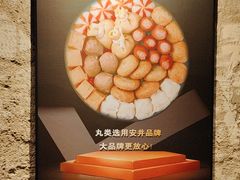 -江湖六膳門串串香(隆礼路店)
