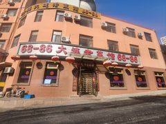 -林之六八·6886大连老菜馆