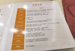 -艾博尔医院