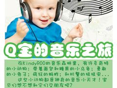 -兜莱·亲亲袋鼠国际早教