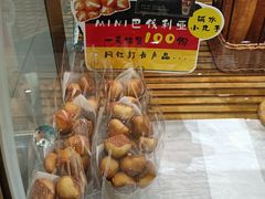 -汉柏麦香德国面包房(海信店)