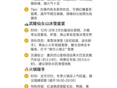 -观音桥步行街