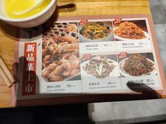 -姥姥家春饼店(惠新东街店)