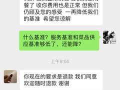 -一本魅·日式料理