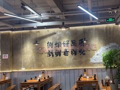 -谭三娘鲜切牛肉自助火锅(九眼桥总店)