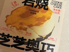 -好利来(建筑大学店)
