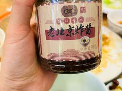 -都一处烧麦馆(前门店)