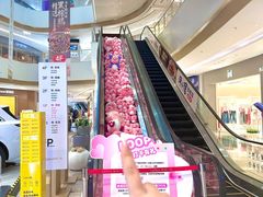 -悦然广场(北滘店)