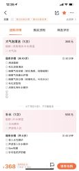 点击看大图 -Deeplus+韩国皮肤管理한국피부관리·C:Lab肌肤实验室