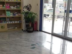 -芭比堂动物医院·24小时·眼科中心(深圳中心)